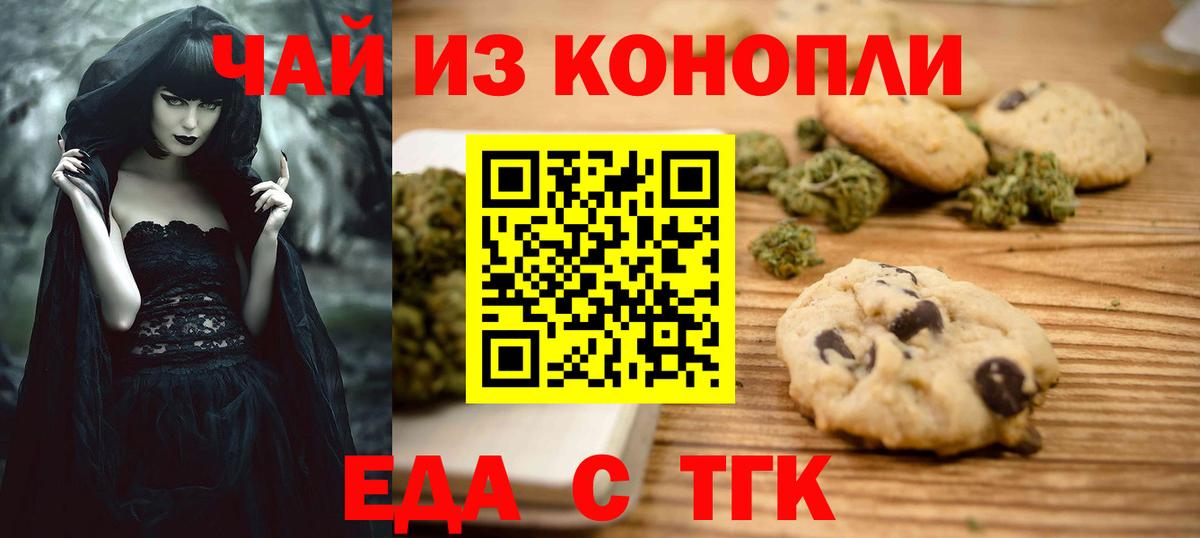 Урай  Canna-Cookies марихуана  Вход с VPN 