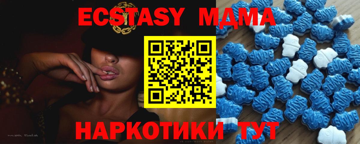 Экстази 99% Урай