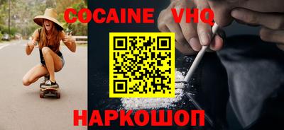 не бодяженный Новозыбков
