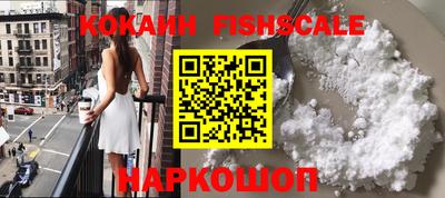 кокаин Новодвинск