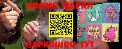 СК Новокубанск