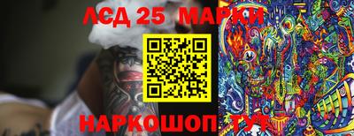 не бодяженный Новозыбков