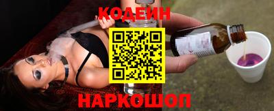 СК Новокубанск