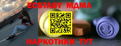 СК Новокубанск