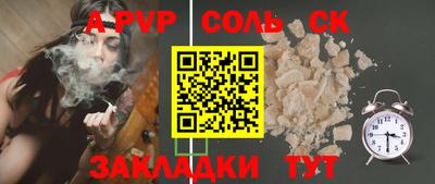 кокаин Новодвинск