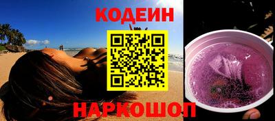 кокаин Новодвинск