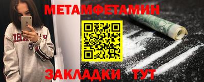 СК Новокубанск