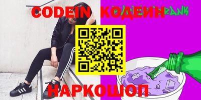СК Новокубанск