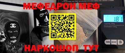 СК Новокубанск