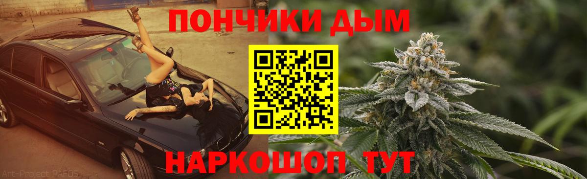 Шишки марихуана ГИДРОПОН Урай